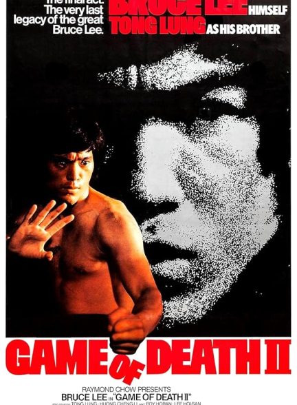 دانلود فیلم 1980 Game of Death II