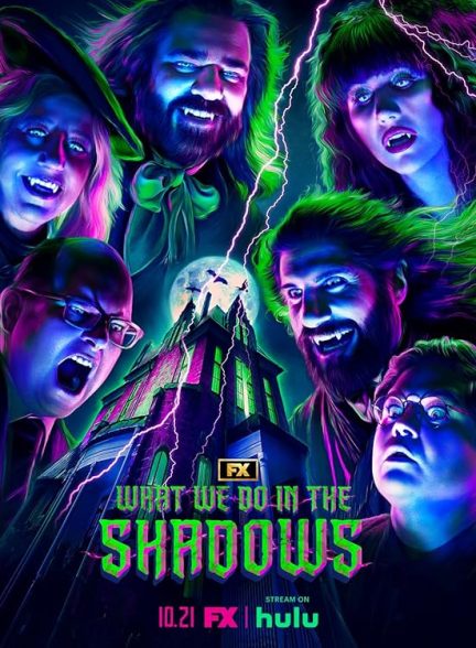 دانلود سریال What We Do in the Shadows