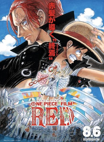 دانلود فیلم One Piece Film Red 2022