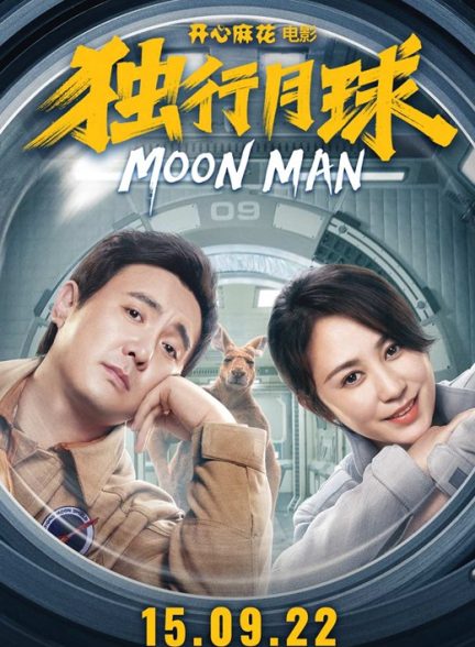 دانلود فیلم Moon Man 2022