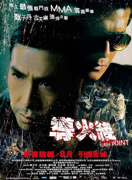 دانلود فیلم 2007 Flash Point