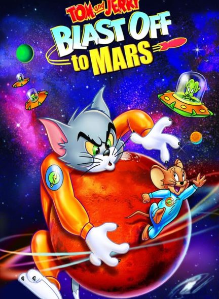 دانلود انیمیشن 2005 Tom and Jerry Blast Off to Mars