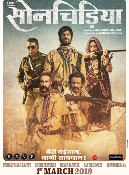 دانلود فیلم 2019 Sonchiriya