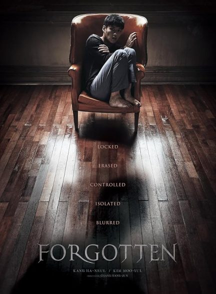 دانلود فیلم Forgotten 2017