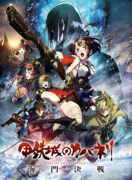 دانلود فیلم Kabaneri of the Iron Fortress: The Battle of Unato 2019