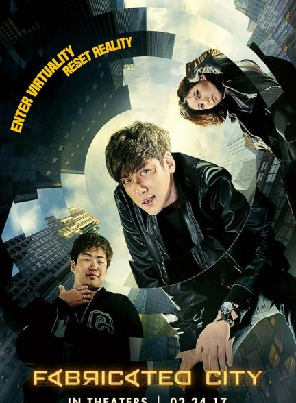 دانلود فیلم Fabricated City 2017