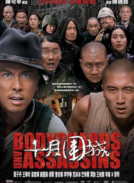 دانلود فیلم 2009 Bodyguards and Assassins