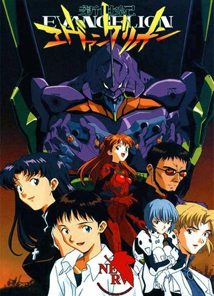 دانلود سریال Neon Genesis Evangelion