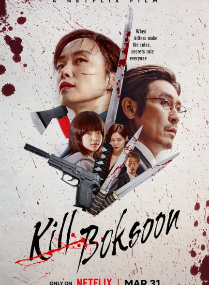 دانلود فیلم 2023 Kill Bok-soon