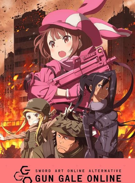 دانلود سریال Sword Art Online Alternative: Gun Gale Online