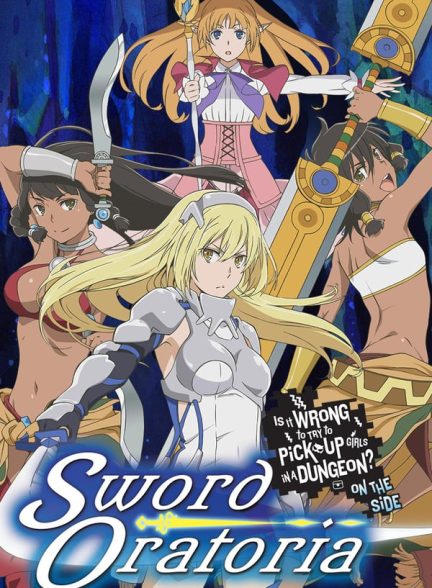 دانلود انیمه DanMachi: Is It Wrong to Try to Pick Up Girls in a Dungeon? On the Side – Sword Oratoria