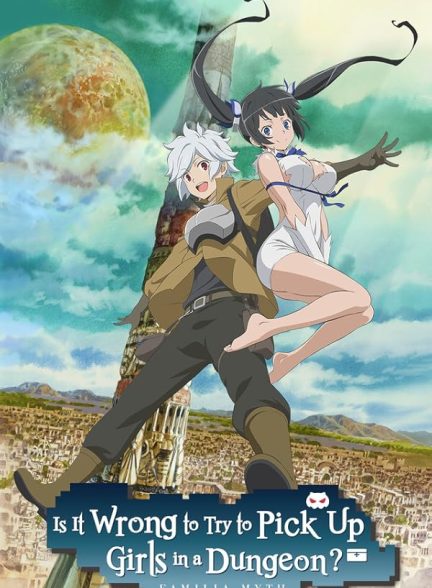 دانلود انیمه Is It Wrong to Try to Pick Up Girls in a Dungeon?