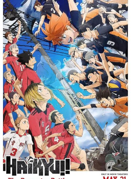 دانلود فیلم هایکیو!! نبرد در زباله‌دانی Haikyu!! The Dumpster Battle