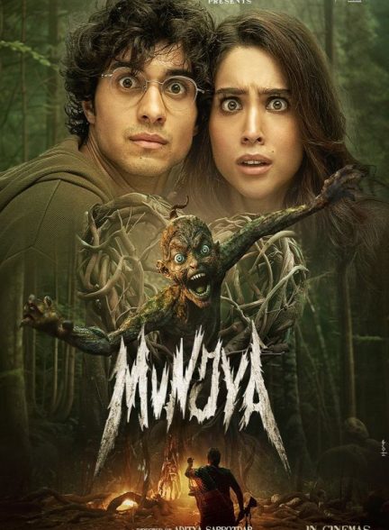 دانلود فیلم مونجیا  Munjya