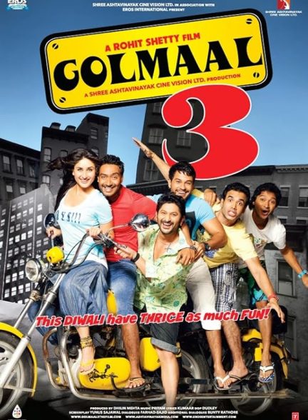 دانلود فیلم گولمال 3  Golmaal 3 2010