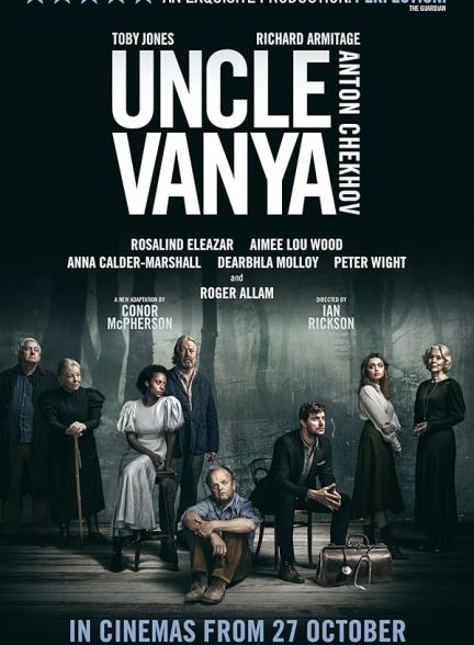 دانلود فیلم تئاتر دایی وانیا 2020 Uncle Vanya