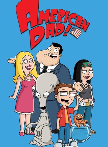 دانلود سریال بابای آمریکایی American Dad