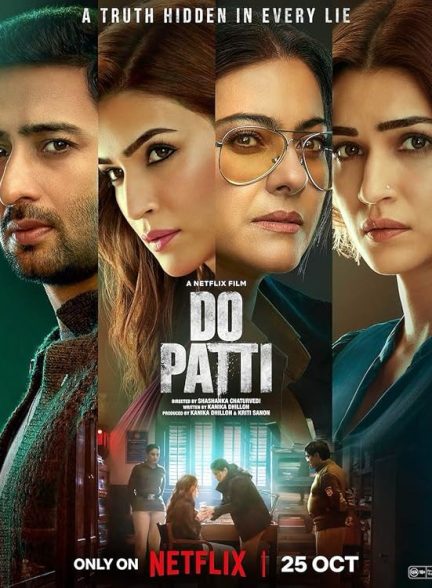 دانلود فیلم دو خواهر 2024 Do Patti