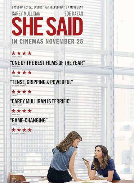 دانلود فیلم او گفت She Said 2022