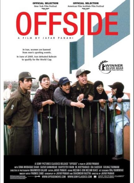 دانلود فیلم 2006 Offside