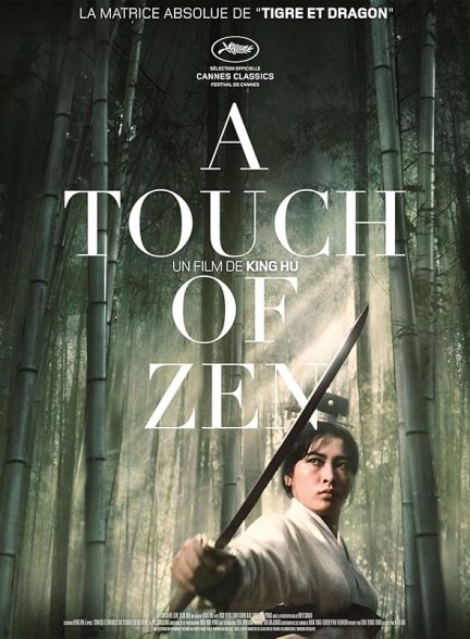 دانلود فیلم 1971 A Touch of Zen