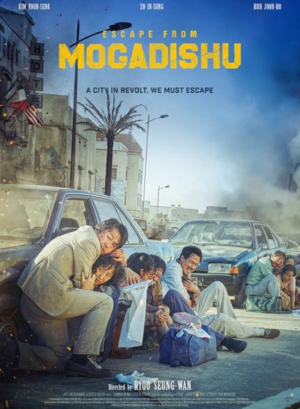 دانلود فیلم 2021 Escape from Mogadishu