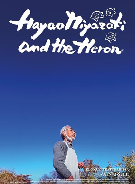 دانلود مستند هایائو میازاکی و مرغ ماهی خوار  Hayao Miyazaki and the Heron 2024