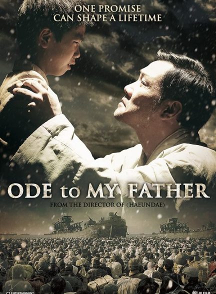 دانلود فیلم 2014 Ode to My Father