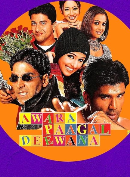 دانلود فیلم آواره مجنون دیوانه 2002 Awara Paagal Deewana