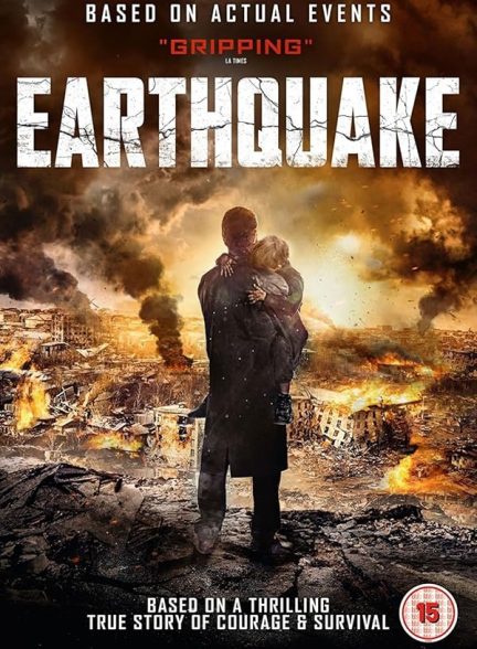 دانلود فیلم زلزله 2016 The Earthquake