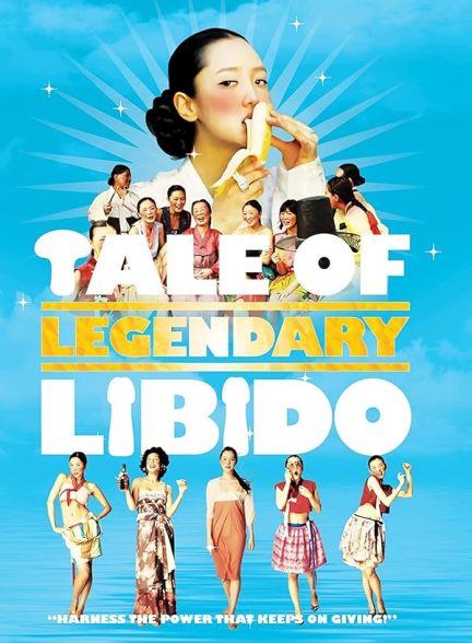 دانلود فیلم 2008 A Tale of Legendary Libido