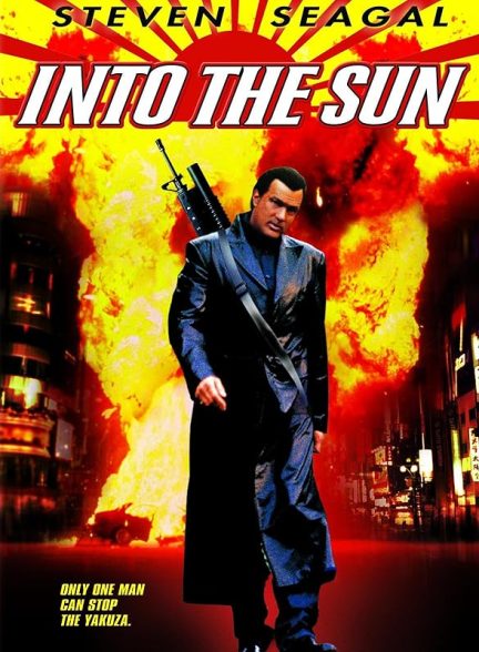 دانلود فیلم 2005 Into the Sun