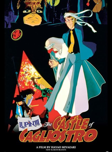 دانلود انیمه آرسن لوپن قلعه کاگلیوسترو Lupin the 3rd Castle of Cagliostro 1979