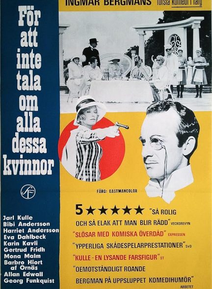 دانلود فیلم 1964 All These Women