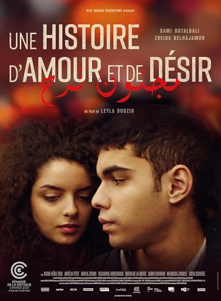 دانلود فیلم 2021 A Tale of Love and Desire