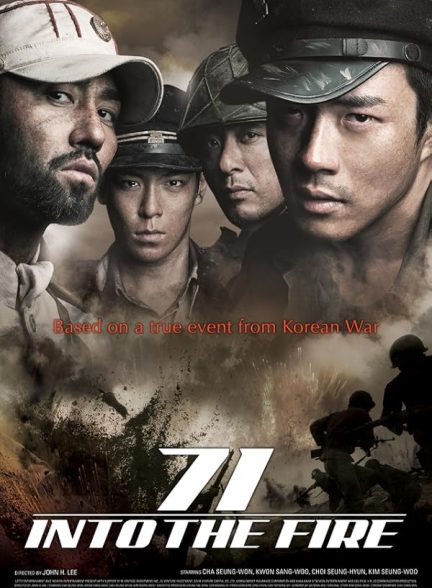 دانلود فیلم 71 نفر در آتش 71Into the Fire