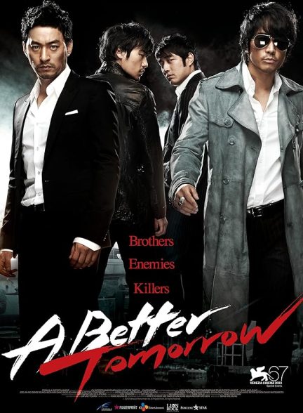 دانلود فیلم فردایی بهتر A Better Tomorrow 2010