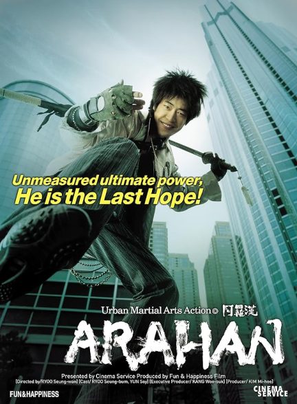 دانلود فیلم  آراهان 2004 Arahan