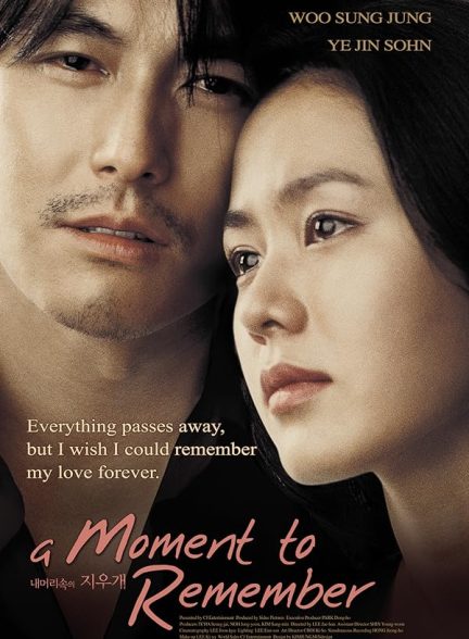 دانلود فیلم لحظه ای برای به یاد آوردن A Moment to Remember