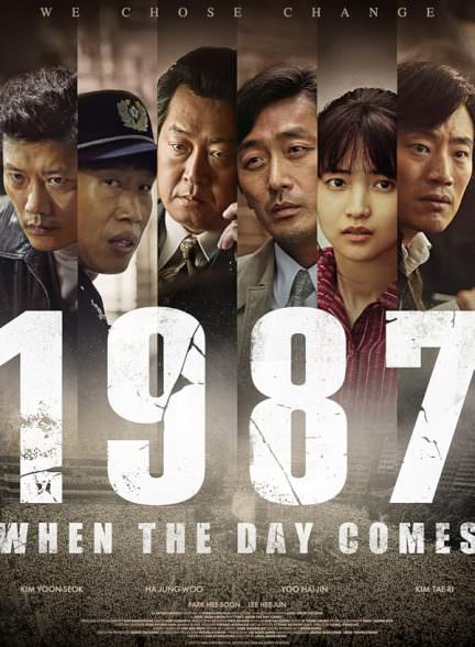 دانلود فیلم 1987: وقتی که آن روز فرا برسد 1987: When the Day Comes