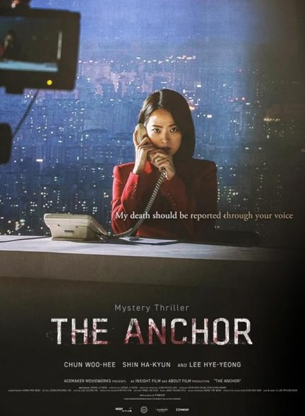 دانلود فیلم گوینده خبر 2022 The Anchor