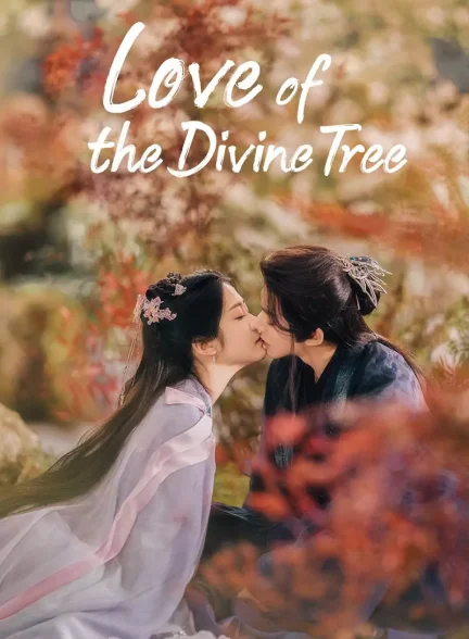 دانلود سریال عشق درخت الهی Love of the Divine Tree