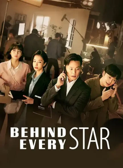 دانلود سریال پشت هر ستاره Behind Every Star