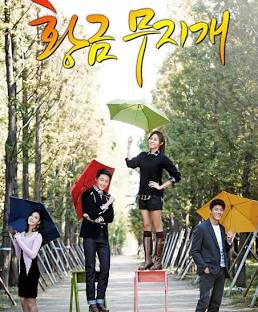 دانلود سریال رنگین‌کمان طلایی Gold Rainbow