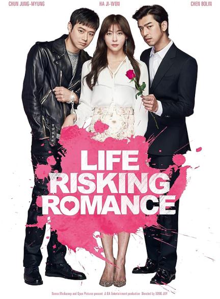 دانلود فیلم عاشقانه پرخطر Life Risking Romance