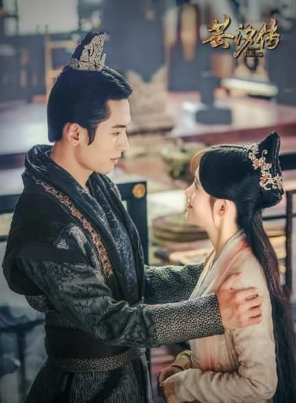 دانلود سریال افسانه یون شی Legend of Yun Xi