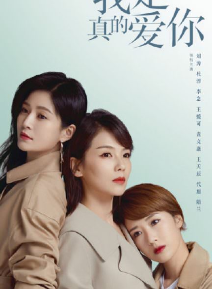 دانلود سریال عشق واقعی است Love Is True