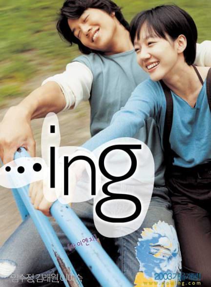 دانلود فیلم …ing