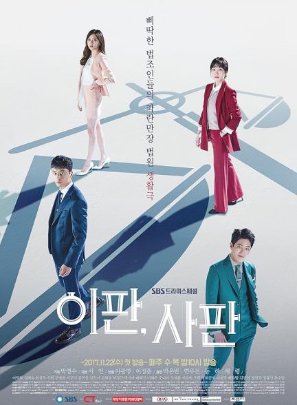 دانلود سریال قاضی در برابر قاضی Nothing to Lose