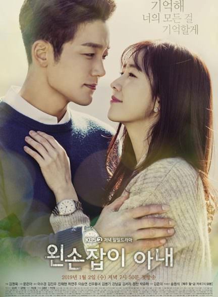 دانلود سریال همسر چپ‌دست Left-Handed Wife